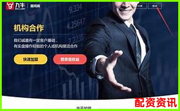 股票配資平臺(tái)APP排行榜體驗(yàn)評(píng)星標(biāo)準(zhǔn)說(shuō)明