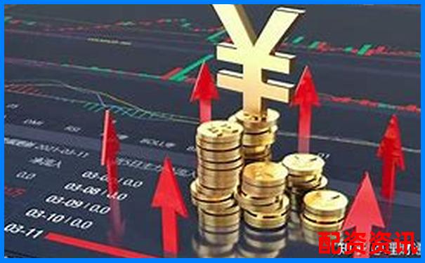 炒股配資平臺(tái)排行榜：哪些平臺(tái)值得推薦？-股票融資杠桿比例是多少