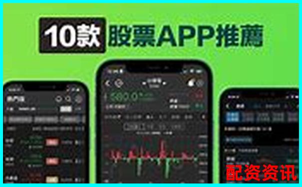 股票配資APP排行榜附用戶身份認(rèn)證流程體驗(yàn)-100倍杠桿爆倉(cāng)計(jì)算公式是什么