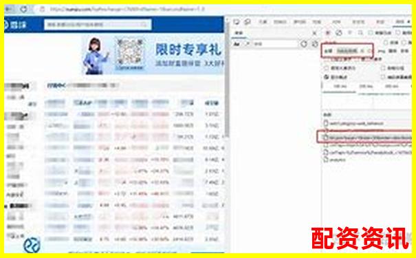 股票配資平臺評分排行榜實時爬蟲機制詳解-炒股杠桿平臺哪家好