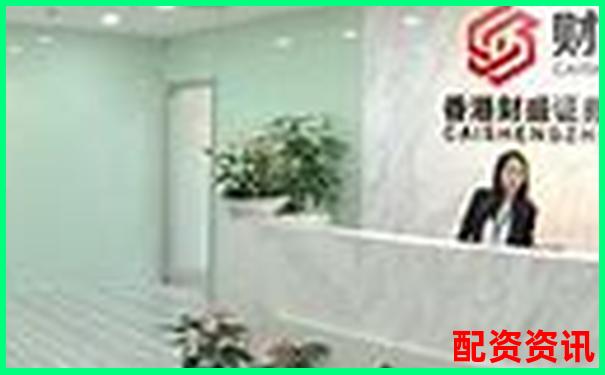正規配資平臺排行榜：附資金托管方式-股票配資平臺最新消息公告