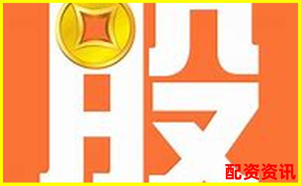 股票配資APP排行榜附用戶身份認證流程體驗
