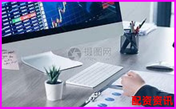 炒股配資排行：從利息、出金、系統(tǒng)穩(wěn)定性全面評(píng)價(jià)-比特幣50倍杠桿多少點(diǎn)爆倉的