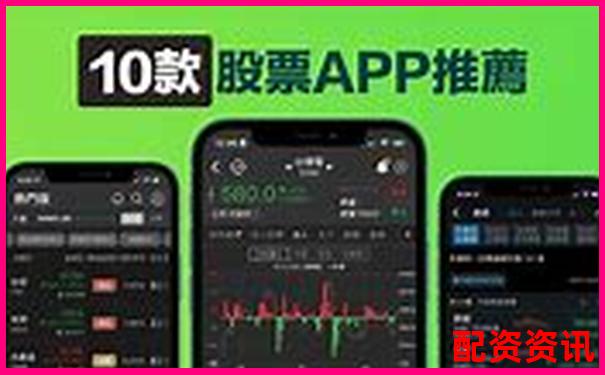 股票配資APP排行榜附客戶(hù)風(fēng)險(xiǎn)偏好識(shí)別系統(tǒng)評(píng)測(cè)-股價(jià)翻倍賺多少錢(qián)才能賺錢(qián)