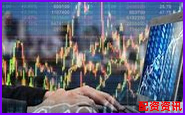 炒股配資排行：從利息、出金、系統(tǒng)穩(wěn)定性全面評(píng)價(jià)-買股只能買100倍數(shù)嗎是真的嗎嗎