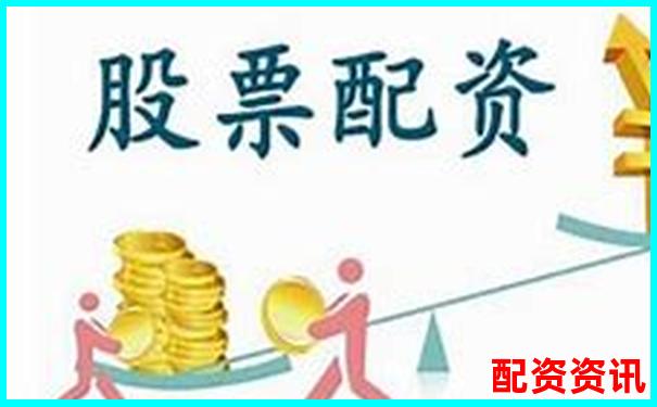 股票配資交易平臺排行2025（實時更新）