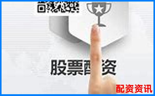 股票配資平臺排行榜前十名，你用過幾個？-股票的杠桿倍數是什么決定的