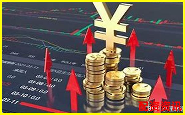 炒股配資排行：從利息、出金、系統穩定性全面評價