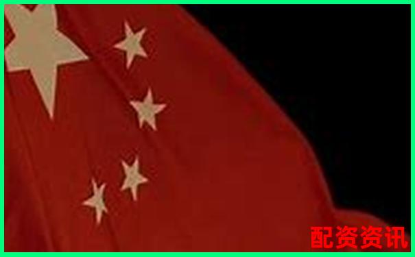 中國配資網十大排行榜平臺完整名單-股票100倍杠桿平臺是什么意思啊知乎