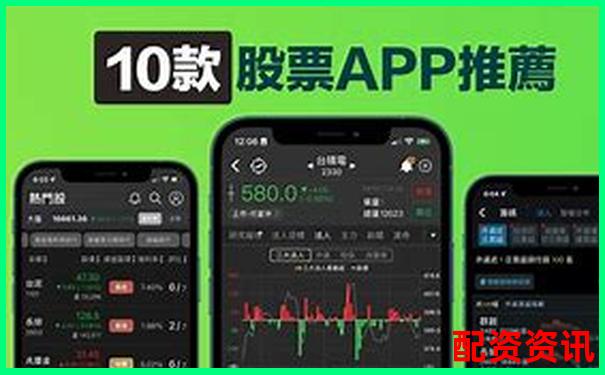 股票配資APP排行榜附平臺官方公告推送頻率分析-股票杠桿倍數(shù)怎么算出來的