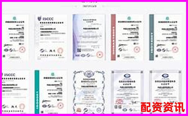 配資平臺正規(guī)性排行2025（第三方檢測認證）-中國股票配資一覽表最新公告