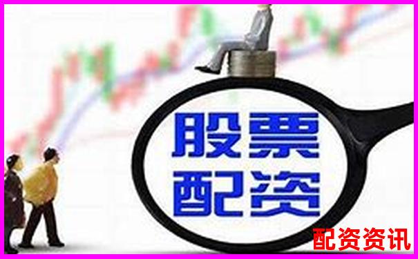 股票配資平臺排行榜附開戶流程對比分析-股票配資哪個(gè)平臺最好