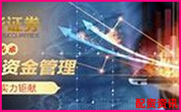 十大股票配資平臺(tái)排名依據(jù)是什么？-股票杠桿幾倍榮順優(yōu)配.推薦注冊