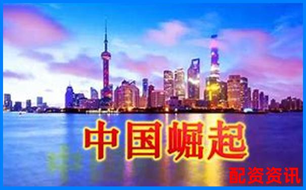 中國配資網十大排行榜平臺完整名單-最大的股票配資平臺有哪些
