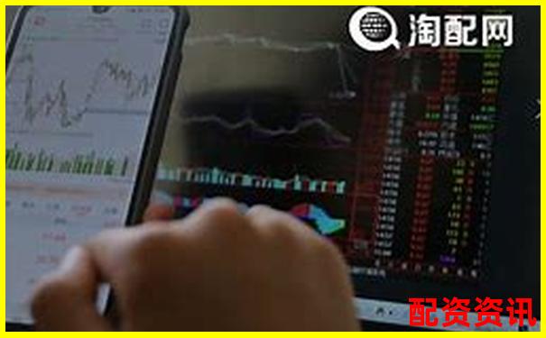 股票配資平臺用戶好評排行榜-股票10倍配資平臺