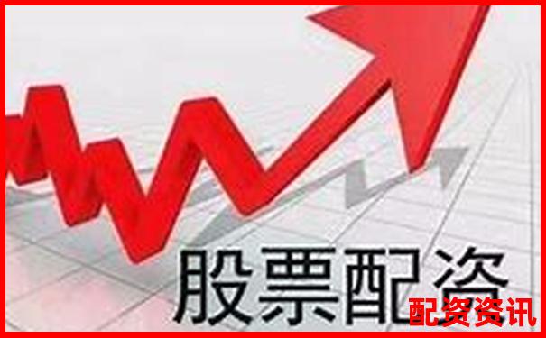 股票配資公司排行榜在哪個平臺最權威？-股票在哪里可以加杠桿