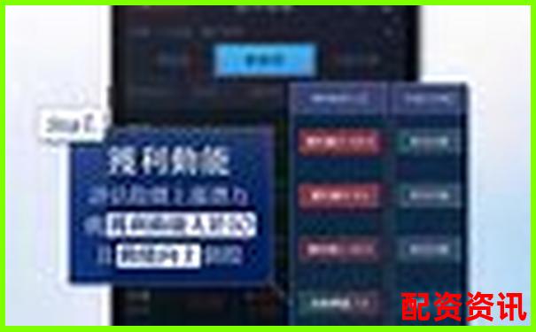 股票配資APP排行榜投放廣告平臺分析-5倍杠桿是什么意思啊