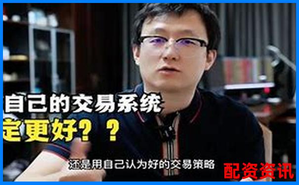 配資平臺排行榜最適合新手交易的平臺-哪只股票有翻倍潛力