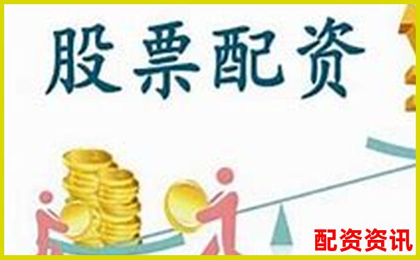 股票配資平臺排行榜附模擬交易實測數據-300146湯臣倍健股票行情