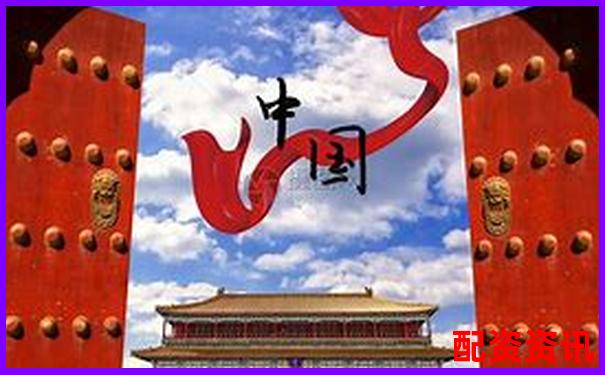 中國十大配資平臺注冊門檻排行榜匯總-炒股必看的10大信息網站