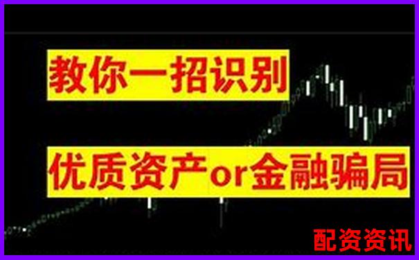 十大正規配資平臺排行榜附避坑經驗總結-配資平臺下載app