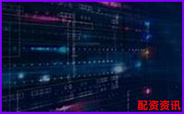 配資平臺正規(guī)性排行2025（第三方檢測認證）-比特幣100倍杠桿交易所