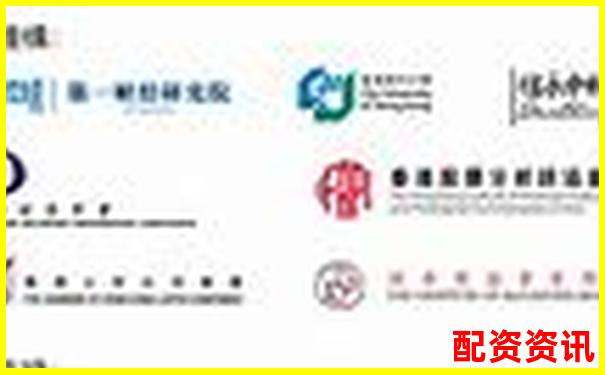 香港股票配資平臺排行榜（含大陸用戶支持情況）-股票幾個漲停板可以翻倍
