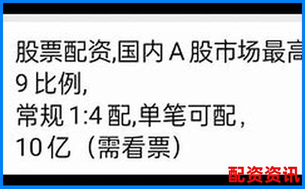 十大股票配資平臺(tái)排名依據(jù)是什么？-股票配資10倍的都是虛擬盤嗎