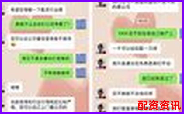股票配資平臺排行榜附黑名單用戶處理記錄分析-股指期貨在哪個平臺