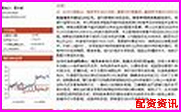 股票配資平臺排行榜附新用戶專屬活動整合-一年翻10倍的股票