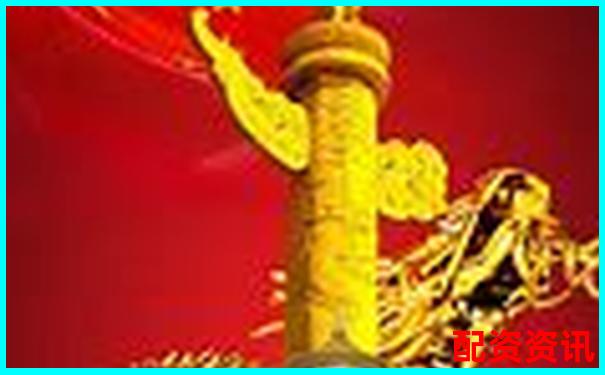 中國(guó)配資網(wǎng)排行榜：口碑+利率+安全性大PK-200倍杠桿多少點(diǎn)爆倉(cāng)
