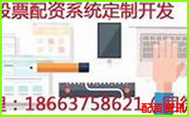 股票配資軟件排行榜使用體驗調查結果-10倍杠桿炒股平臺