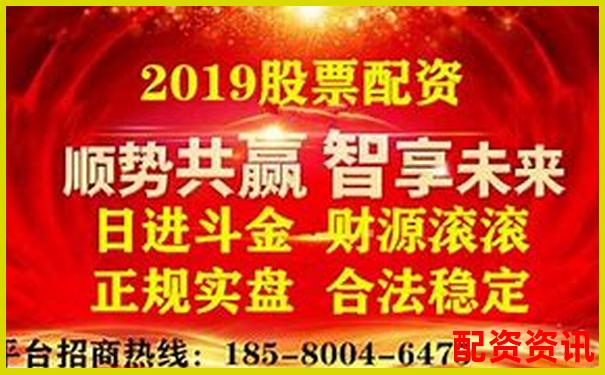 股票配資實盤平臺排行與虛擬盤區別分析