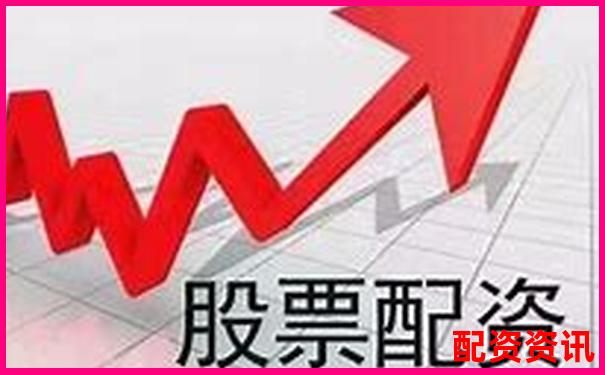 股票配資公司排行榜前十名投資回報率分析-我國合法的配資平臺有哪些