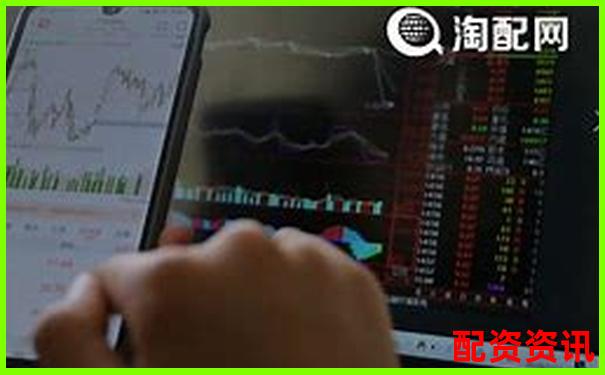 股票配資平臺用戶好評排行榜-原油期貨配資平臺app