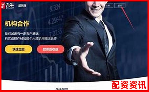 股票配資平臺排行榜附市場行情數據刷新頻率-個人炒股加杠桿怎么操作