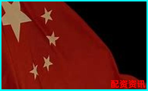 中國配資網(wǎng)十大排行榜平臺完整名單
