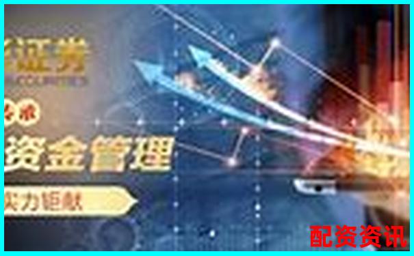 十大配資炒股平臺排行榜（含官網地址）