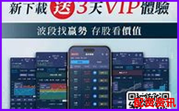 股票配資APP排行榜附客戶(hù)風(fēng)險(xiǎn)偏好識(shí)別系統(tǒng)評(píng)測(cè)-股票突然放量10倍什么意思