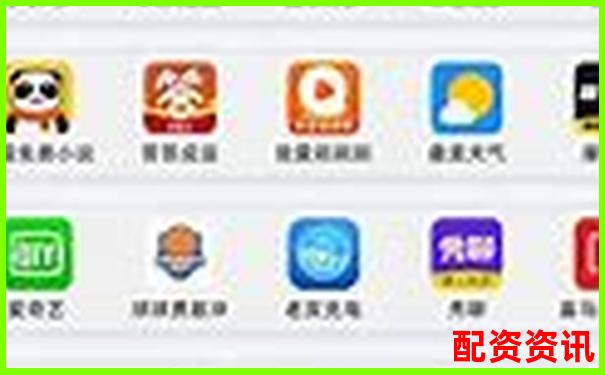 配資平臺APP排行榜評分系統曝光-股票配資門戶平臺官網查詢