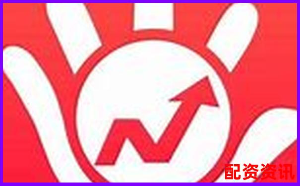 十大股票配資平臺排行榜宣傳文案建議合集-期貨最低杠桿多少倍合適