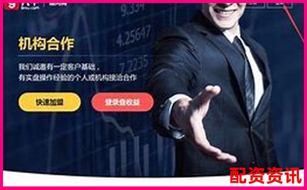 股票配資排行平臺注冊門檻對比評測-光杠桿放大原理及放大倍數與哪些物理量有關如何計算