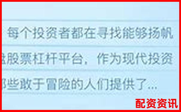 實盤配資排行榜TOP10平臺保障方式說明-萬科a未來可能漲100倍的股票