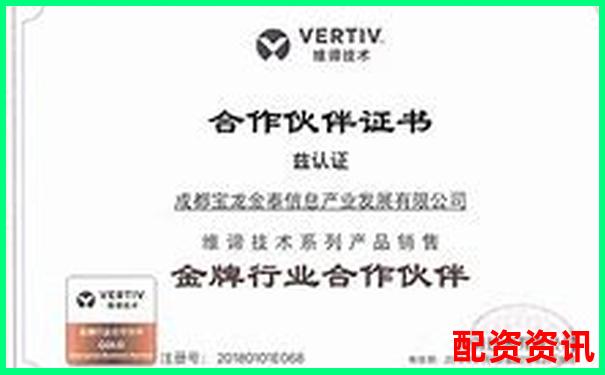 配資平臺正規(guī)性排行2025（第三方檢測認證）-配資平臺被騙怎么追回