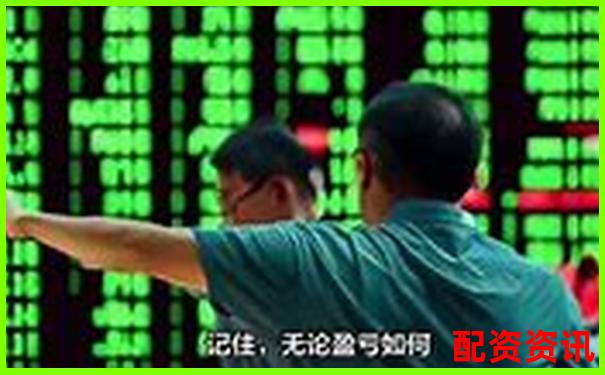 股票配資公司排行榜前十名官網(wǎng)匯總-正規(guī)外盤期貨開戶平臺