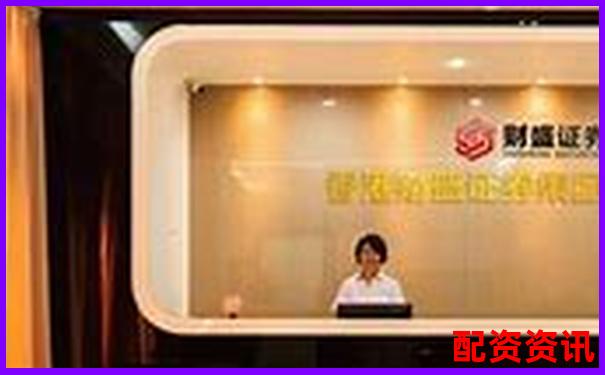 最新十大配資平臺(tái)排行數(shù)據(jù)圖表下載-原始股上市能翻1000倍
