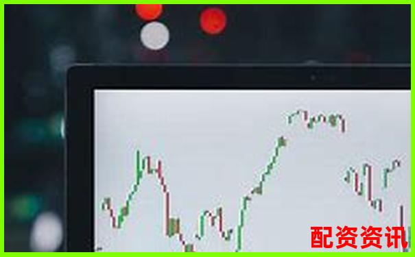 股票配資平臺APP排行榜下載合集（安卓-iOS）