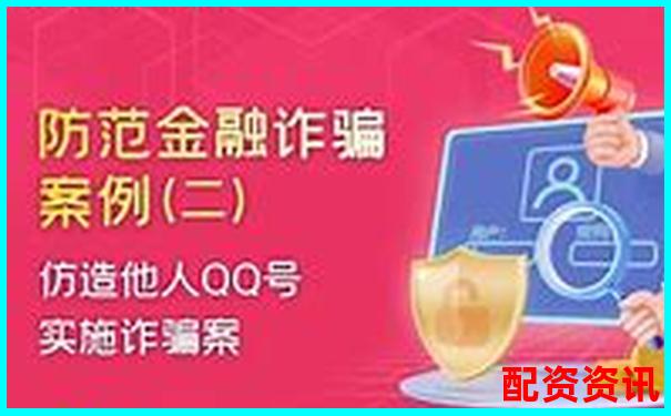 股票配資平臺(tái)排行榜附平臺(tái)防詐騙機(jī)制評(píng)級(jí)-股市100倍杠桿什么意思啊