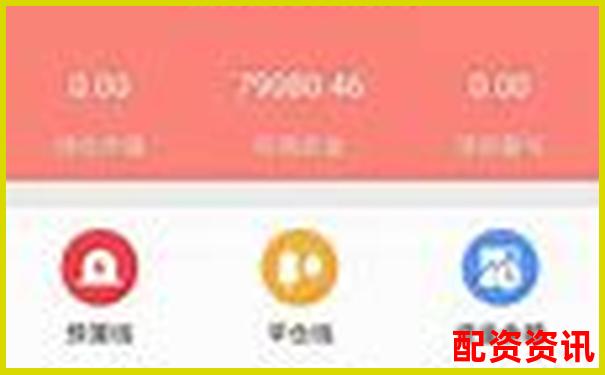 股票配資APP排行榜附交易預警功能評分標準-五糧液股票翻了多少倍賣出