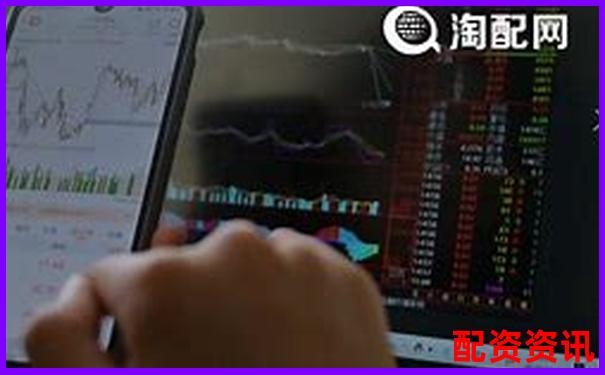 股票配資平臺排行榜附平臺托管銀行公開信息-20倍杠桿多少爆倉